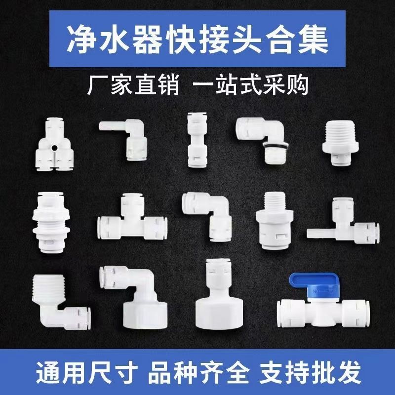 一次性医用内窥镜塑料阀门：Y阀、T字阀、直通阀，你知道它们的秘密吗？