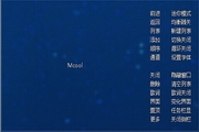 Mcool音乐播放器3360.0803绿色免费版