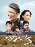 好男好女内地版