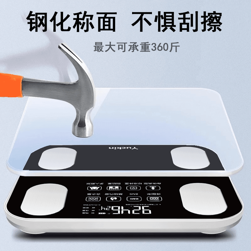 精准电子体脂秤：轻松测量，科学健身，让健康触手可及