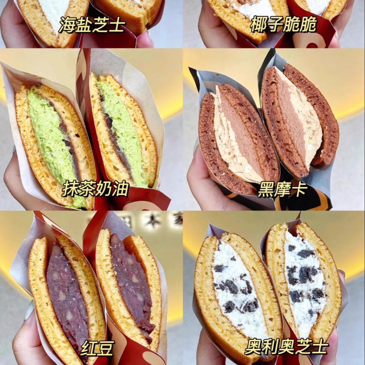 蒋欣同款！泽田本家铜锣烧，哆啦A梦抹茶红豆海盐芝士奥利奥，甜品控必吃！✨