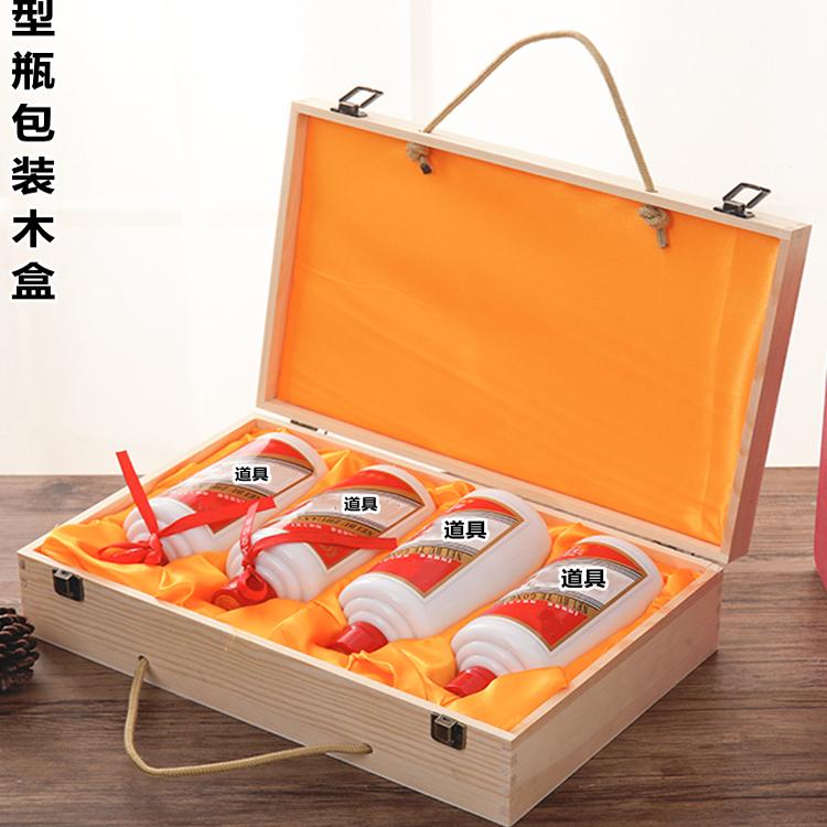 白酒礼盒定制太香了！双支装一斤装，送礼有面子还超划算！