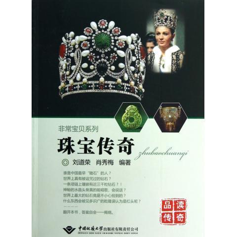 【琪总专属】高端正品鸽血红佛头吊坠YPN459，你值得拥有的珠宝传奇！
