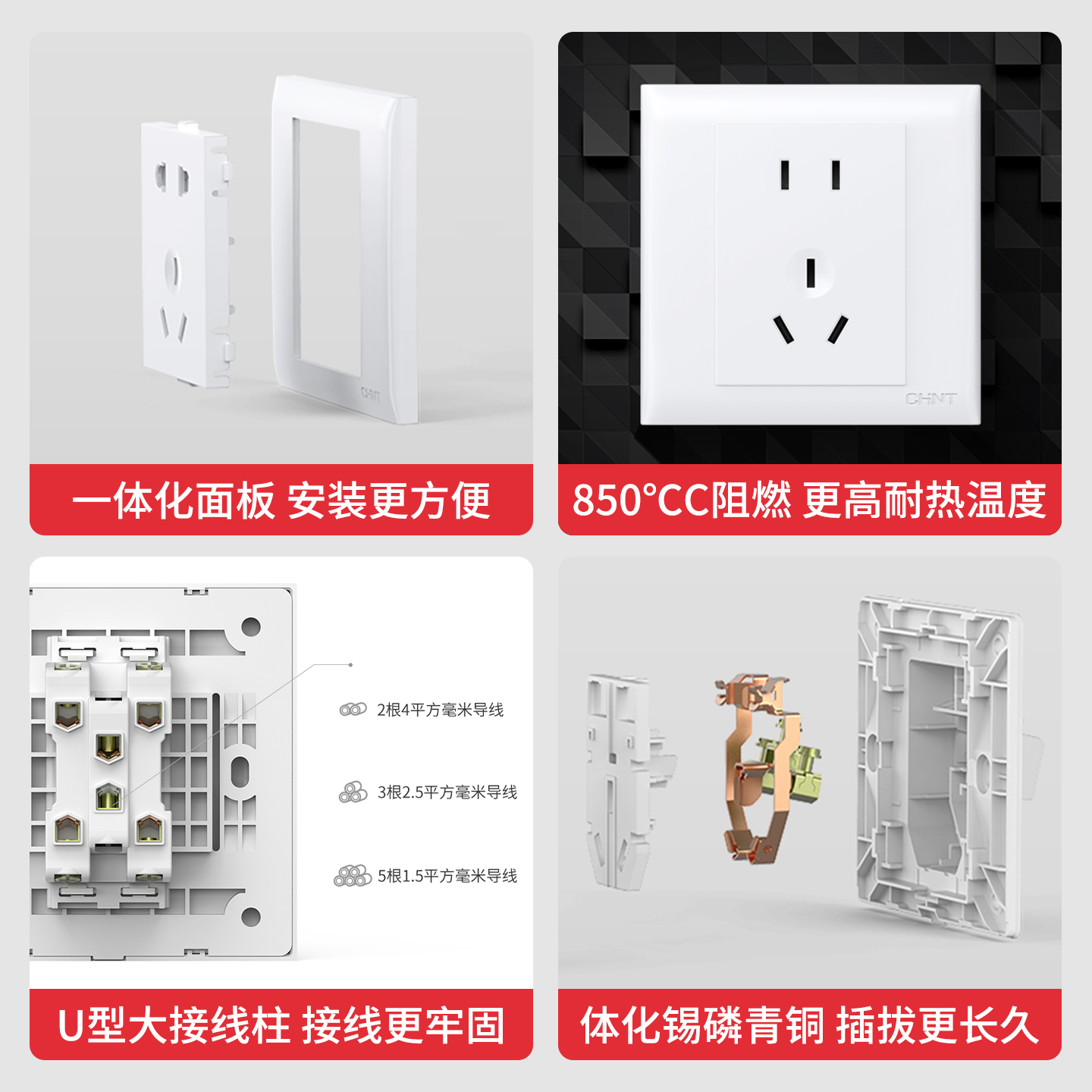 正泰三开多控开关：如何轻松实现家中灯光的灵活控制？