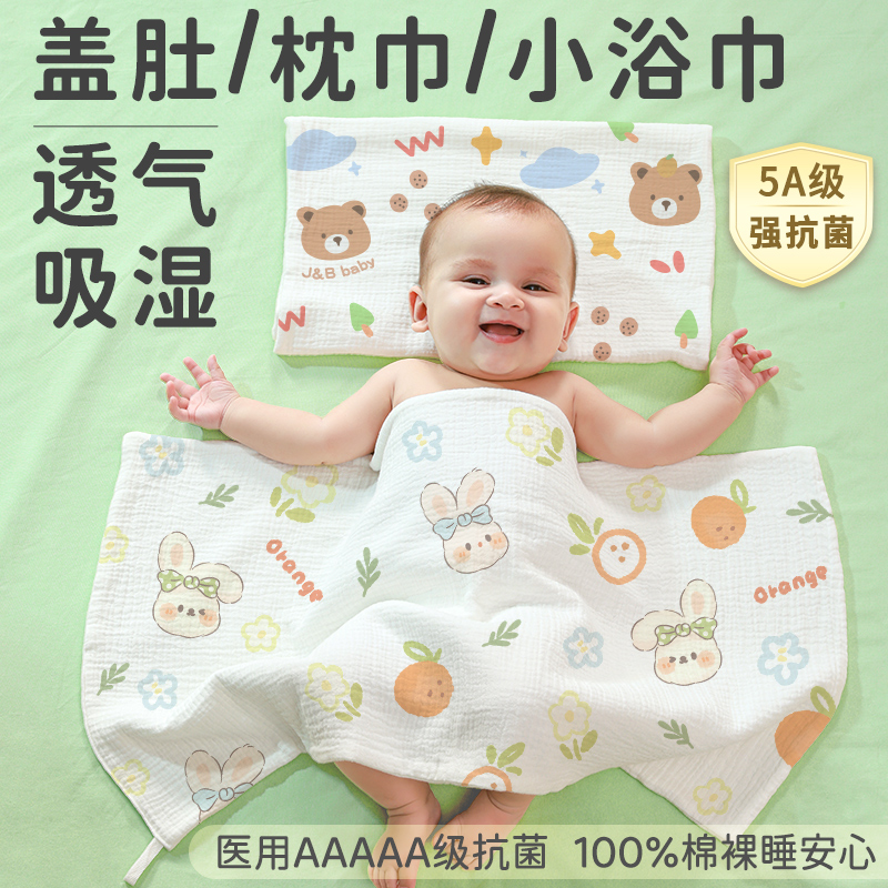 咕兜兜新生婴儿盖毯：宝宝夏日必备，防风又透气的温柔守护者
