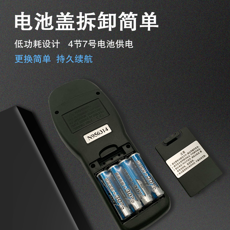 兰泰MC7825P木材水分测试仪：精准测量，木材含水率专家