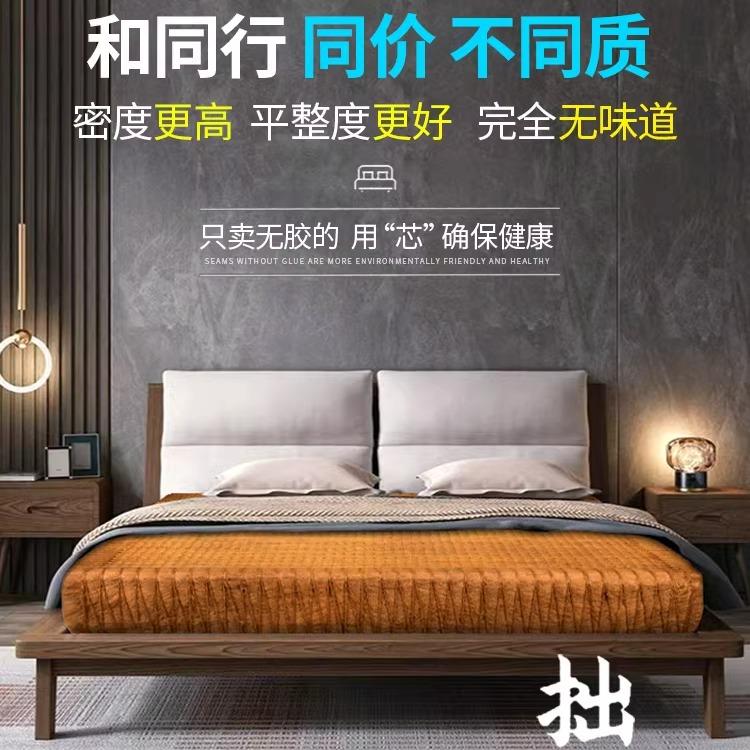 纯天然山棕床垫：老式椰棕床垫的环保升级，直供纯手工，偏硬更健康！