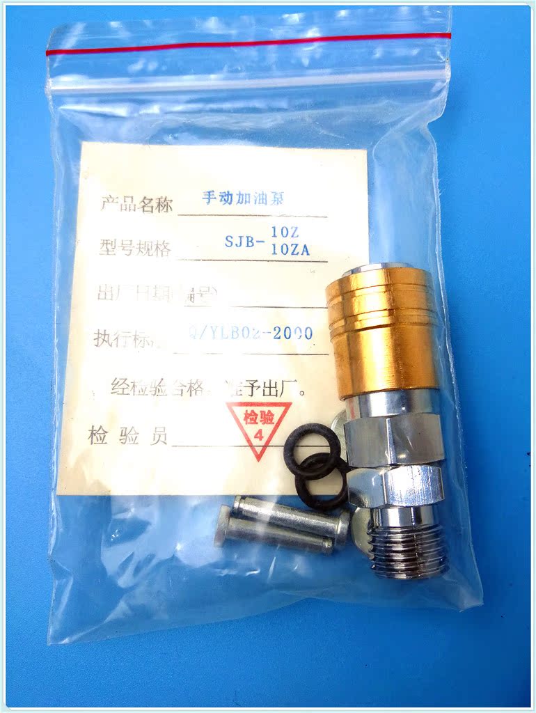 八达加油枪：高效便捷的加油神器，让每一次加油都变成享受