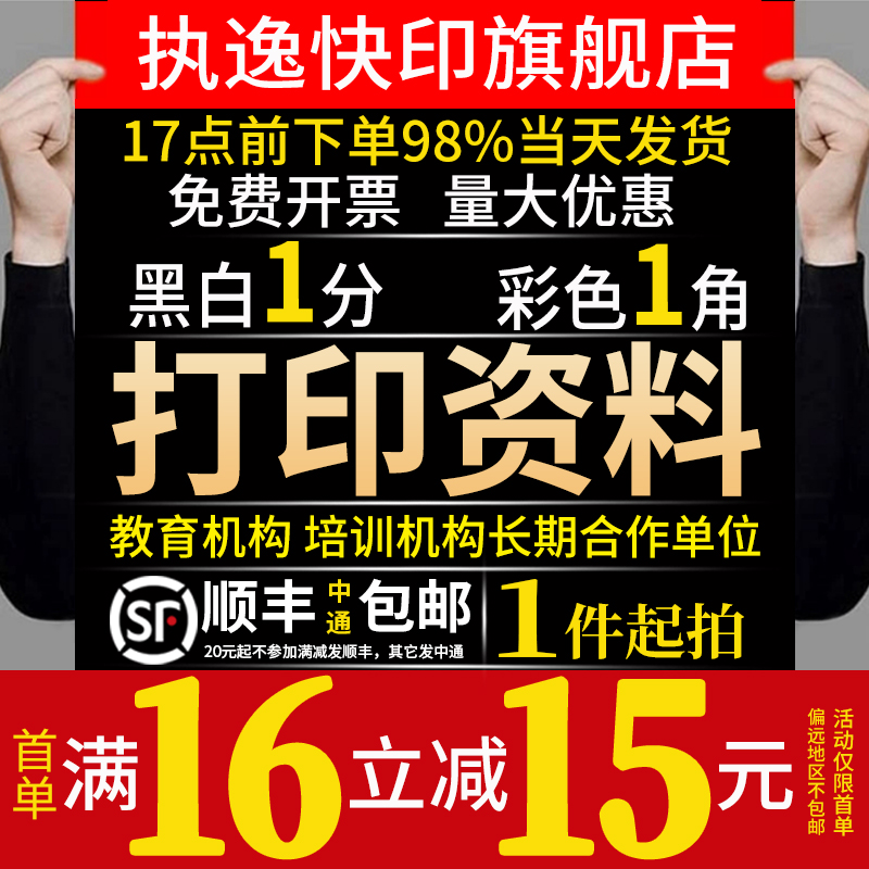 为什么嘉立创3D打印材料备受设计师青睐？