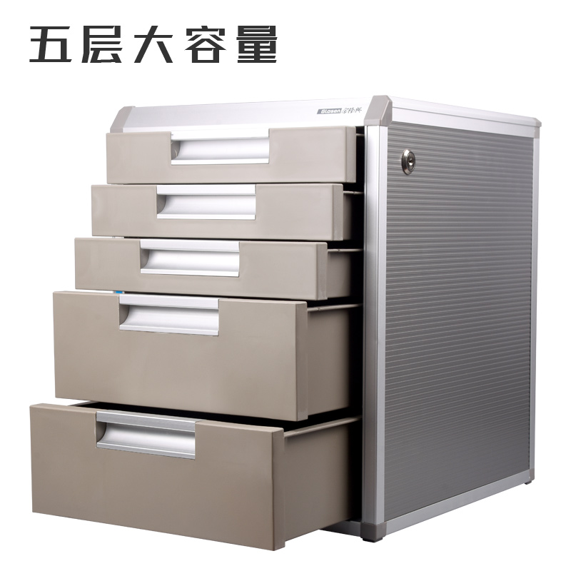 金隆兴桌面文件柜：高效办公的秘密武器，解锁你的A4文件管理新方式！