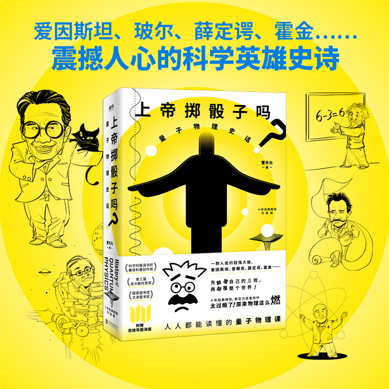 当当网正版书籍推荐：工程地质与水文地质，解锁地球的秘密！