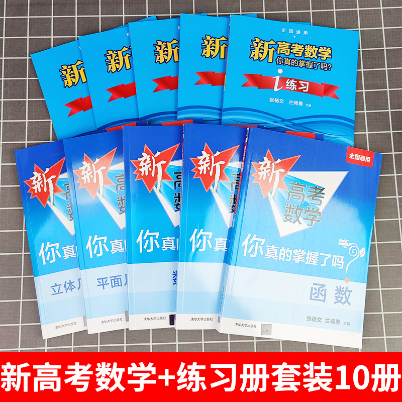 数学渣逆袭神器！平面几何题解题规律全掌握，学霸都在用的秘籍