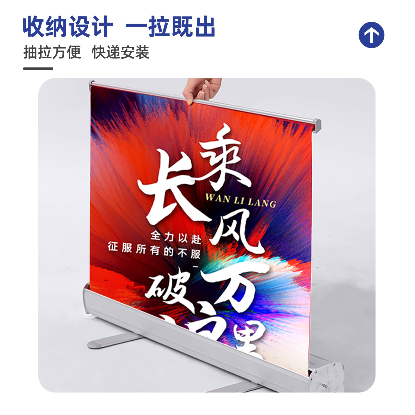 易拉宝展架：便携广告神器，助你轻松搞定展会现场！