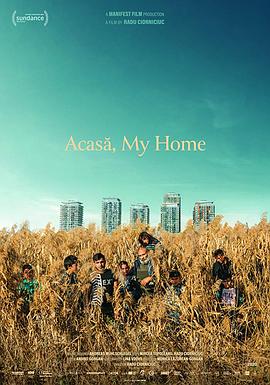 阿卡萨，我的家 Acasa - My Home