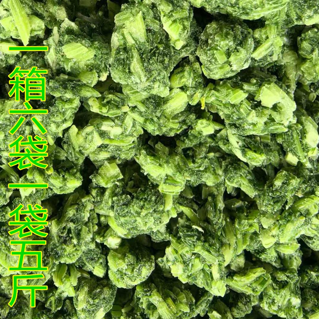 速冻茴香碎：解锁山东包子饺子的秘密武器！
