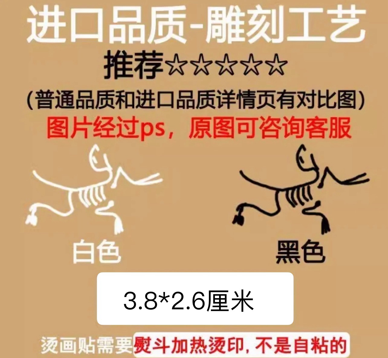 立体硅胶热转印桑标烫画胸标冲锋衣羽绒服后背大标银色反光熨烫贴：冬季户外时尚新宠