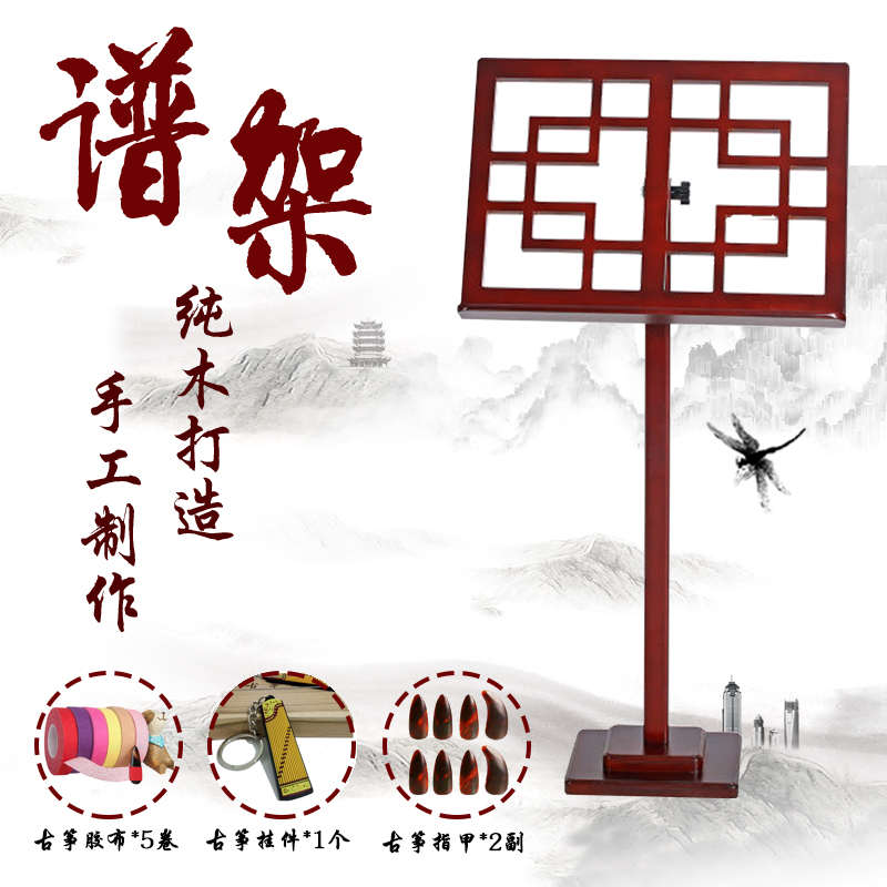 古筝架神器来袭！实木A架便携家用，练琴党狂喜！这波不买真的亏了