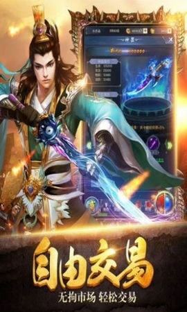 屠龙裁决完整版