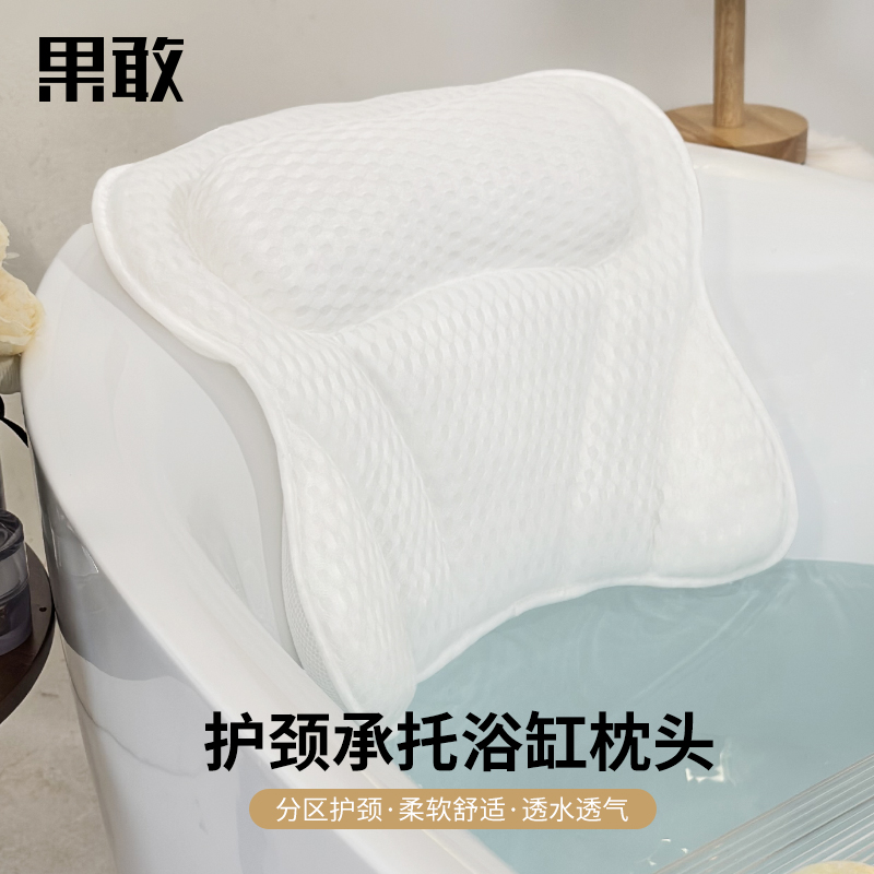 浴缸枕头大揭秘：如何选择最舒适的泡澡伴侣？