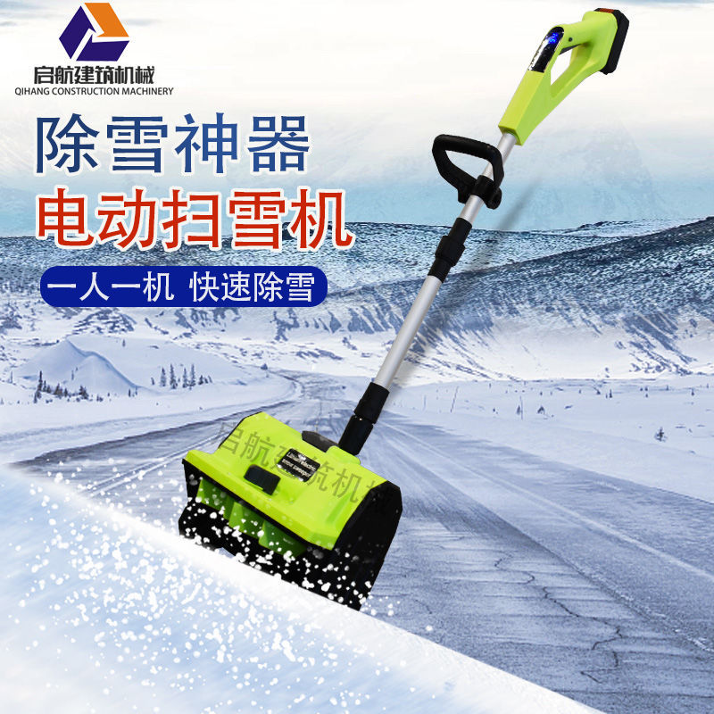 扫雪机除雪神器大揭秘：从汽油机到手推式，哪种才是你的冬日救星？