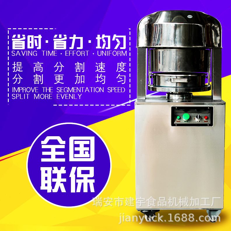 商用神器！这款面团分割机太香了！懒人厨房必备