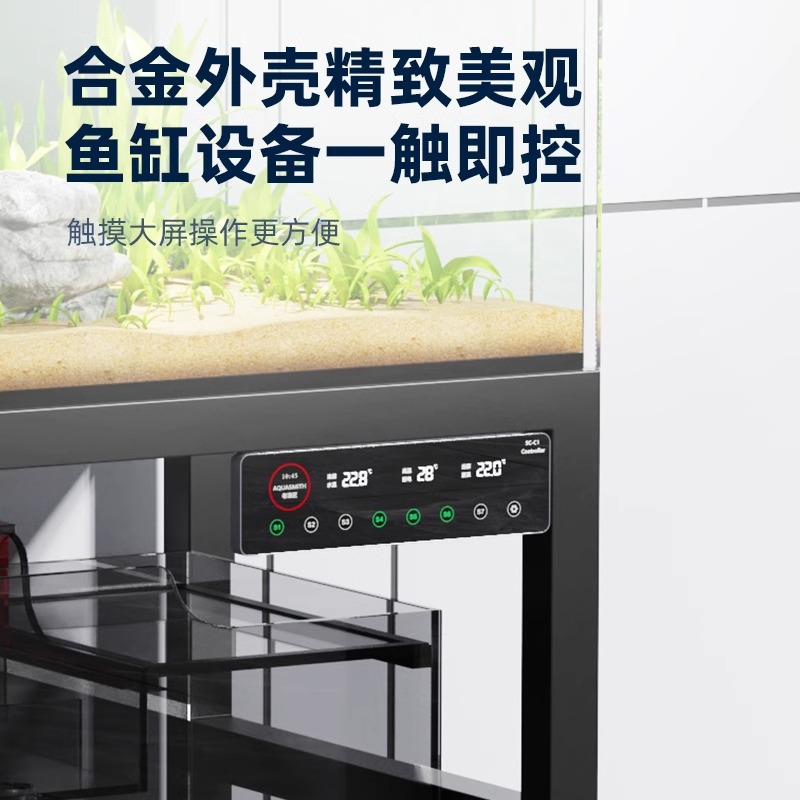 老渔匠鱼缸显示屏控制面板：智能养鱼新体验，一键开启水族生活新篇章！