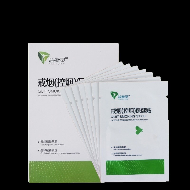 益新灵戒烟贴：告别烟草，轻松呼吸的新时代神器