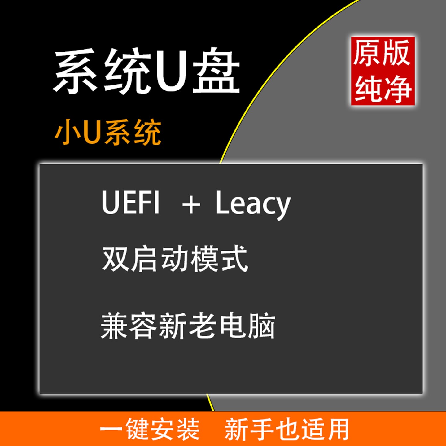 正版Windows10专业版系统U盘重装攻略，告别电脑卡顿，重获新生！