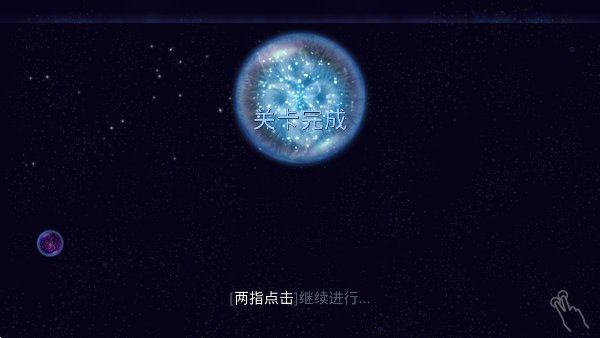 星噬免费2023