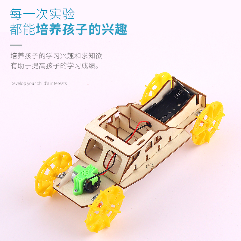 学生科学实验水陆两栖车：快艇乘风号，科技小制作新风尚