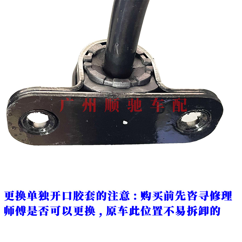比亚迪驱逐舰05前稳定杆开口胶平衡杆衬套胶套骨架：提升操控稳定性的小秘密！