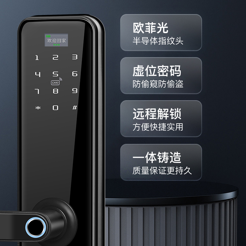智能门锁品牌十大排名如何选择？