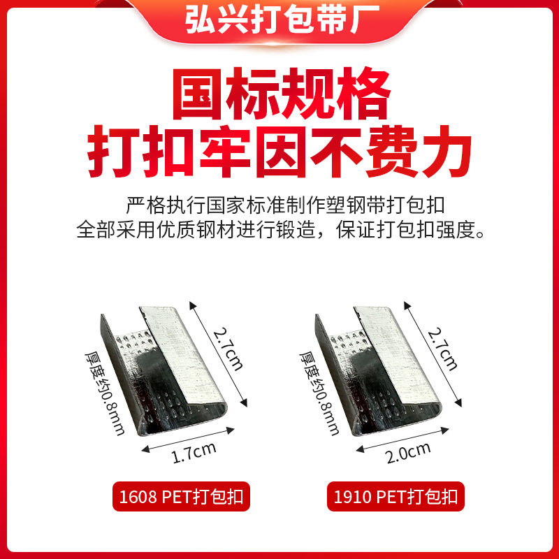 索泰16mm铁皮打包带：厂家直销广东包邮，工业界的“蓝色守护神”！