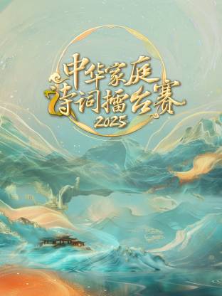 海报背景
