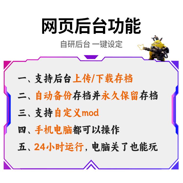哪个幻兽帕鲁服务器稳定性最高？