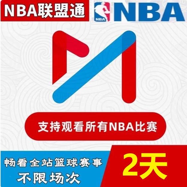 揭秘NBA巨头萧华：犹太血统的商业奇才?