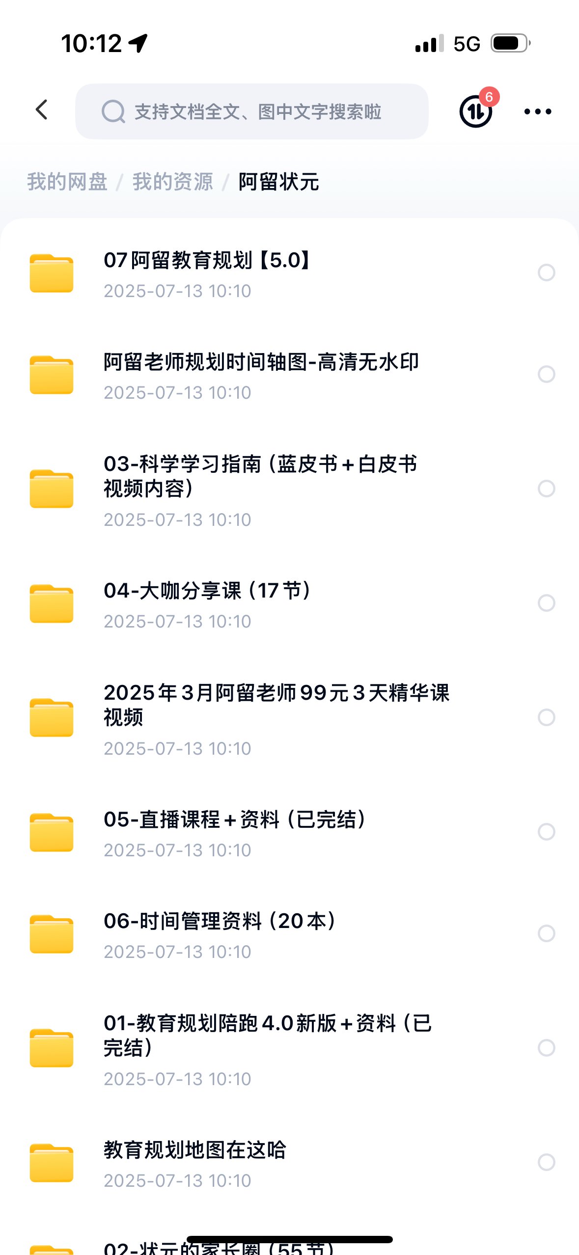 昌平区地图1.1m全图：大尺寸导航神器，带你畅游北京昌平区！️