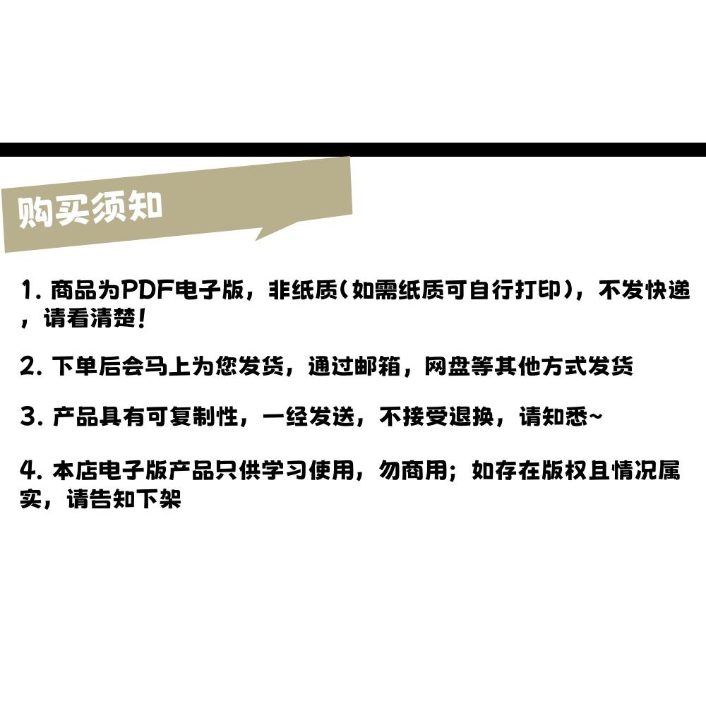 如何获取无人区玫瑰简谱完整版双手？