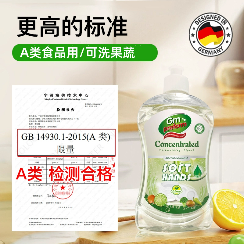 老疯杨宠物抑菌洗洁精：宠物餐具清洁新革命，让爱宠用餐更安心！✨