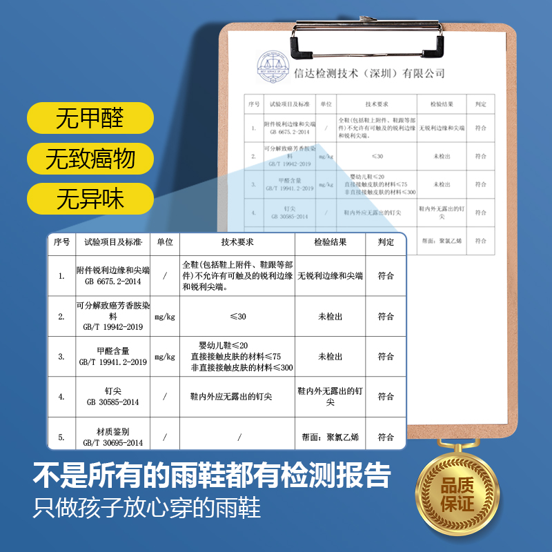 2023新款儿童雨鞋：宝宝雨天出行无忧，萌翻天的防水防滑软底雨靴