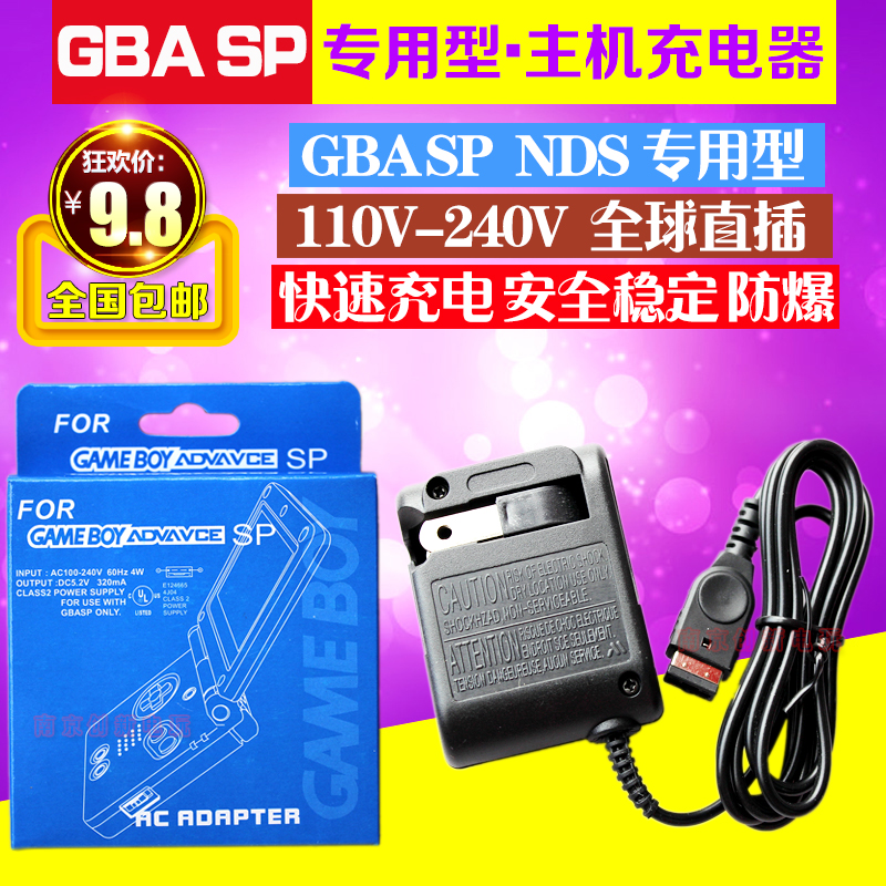 NGC主机火牛电源适配器澳规：海外游戏机供电的秘密武器！