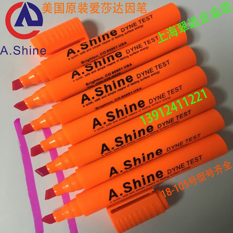美国爱莎A.Shine达因笔：解锁材料表面张力的秘密武器！
