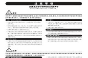 雅马哈DGX-300英文说明书