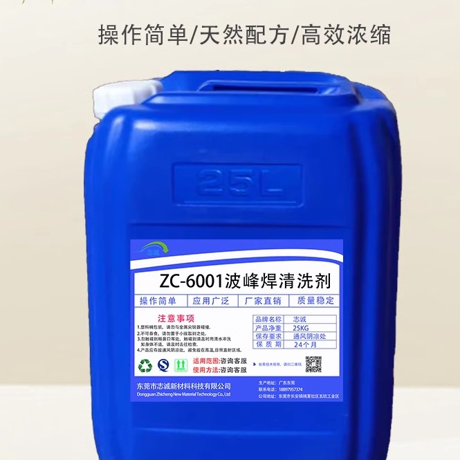 干冰清洗机真香预警！佳之伦除助焊剂松香神器，工业清洁天花板