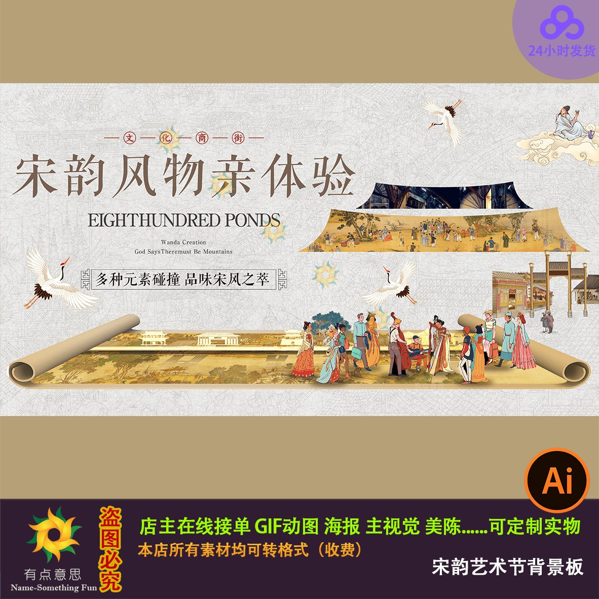 泛潮流是什么意思？如何理解这一文化现象？