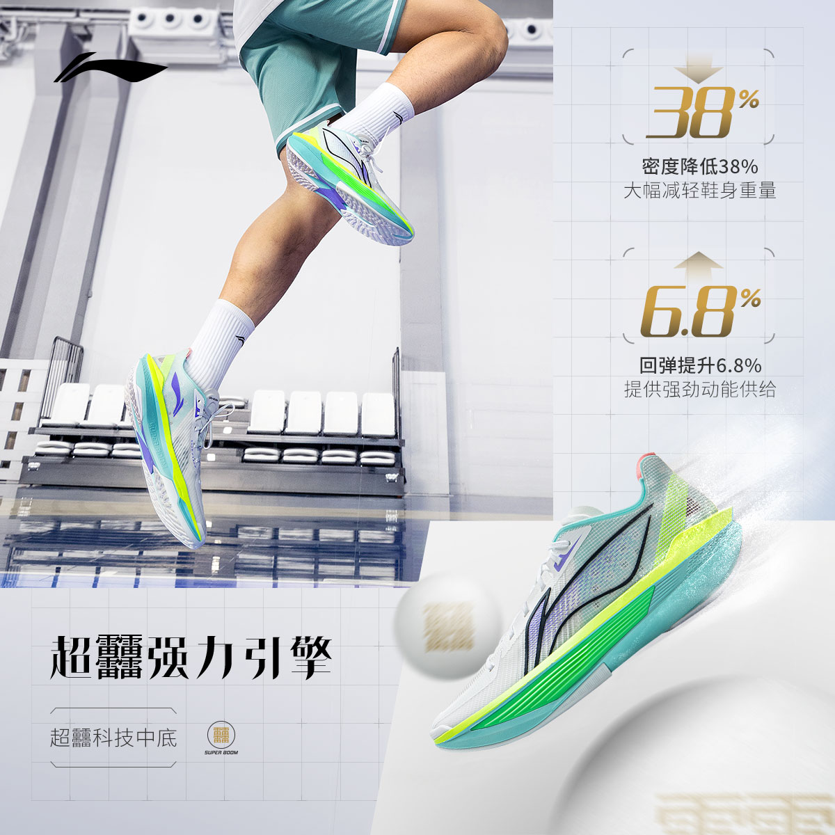 李宁超轻2025超䨻Ultra Light篮球鞋：男子低帮实战缓震回弹新体验！✨