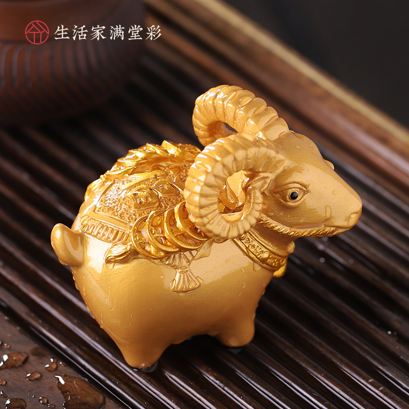 时来运转福羊伴瑞变色茶宠摆件，茶桌上的幸运符！