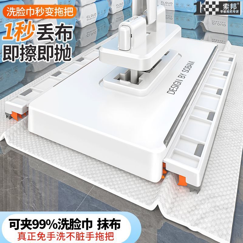 索邦洗脸巾拖把懒人夹布迷你小拖把2025新款家用一拖净静电除尘布：懒人必备，家居清洁新革命！
