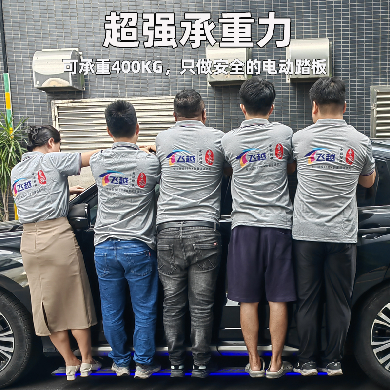 25款踏板凯迪拉克XT5/XT4/XT6迎宾侧脚踏板改装，原厂款升级指南！