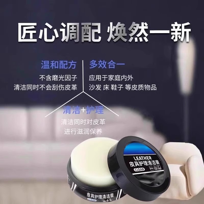 汽车内饰保养蜡大揭秘：让爱车焕然一新的神奇法宝✨